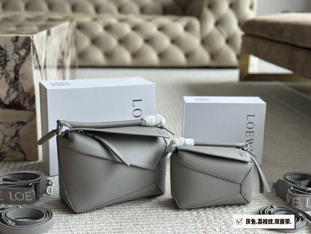 With Box, Double Shoulder Straps. Dimensions: 24X15Cm (Large). 18X10Cm (Mini). L With Box, Double Shoulder Straps. Dimensions: 24X15Cm (Large). 18X10Cm (Mini). L