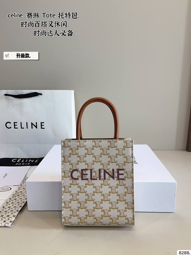Comes With Gift Box. Celine Mini Tote Bag New Shopping Bag Even The Popular Kore Comes With Gift Box. Celine Mini Tote Bag New Shopping Bag Even The Popular Kore