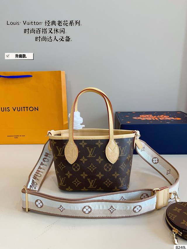 Gift Box. Lv Louis Vuitton. Neverfull Bb Basket Bag Embroidered Wide Shoulder St Gift Box. Lv Louis Vuitton. Neverfull Bb Basket Bag Embroidered Wide Shoulder St