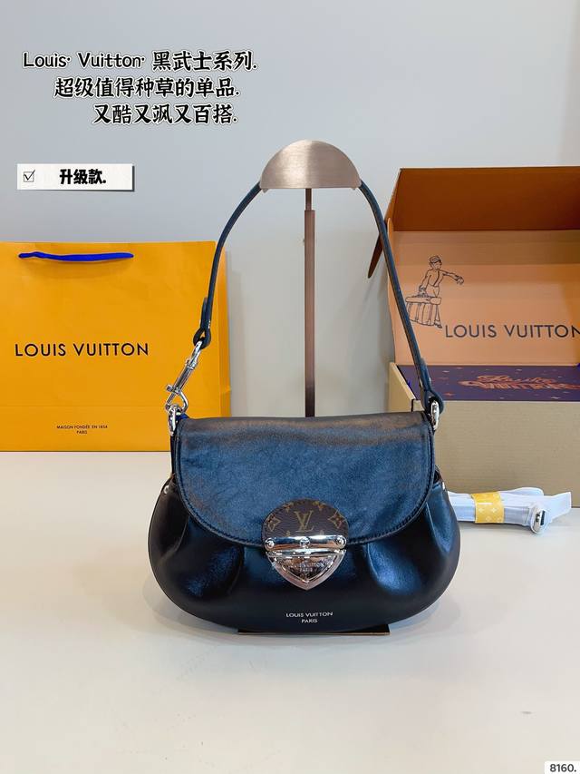 Comes With A Gift Box. Lv Sumset Treasure Bag The Highly Anticipated Treasure Su Comes With A Gift Box. Lv Sumset Treasure Bag The Highly Anticipated Treasure Su