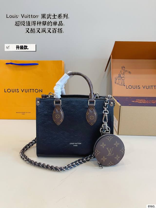 Comes With A Gift Box. Lv Onthego Tote Bag Black Subtle Logo, Incredibly Timeles Comes With A Gift Box. Lv Onthego Tote Bag Black Subtle Logo, Incredibly Timeles