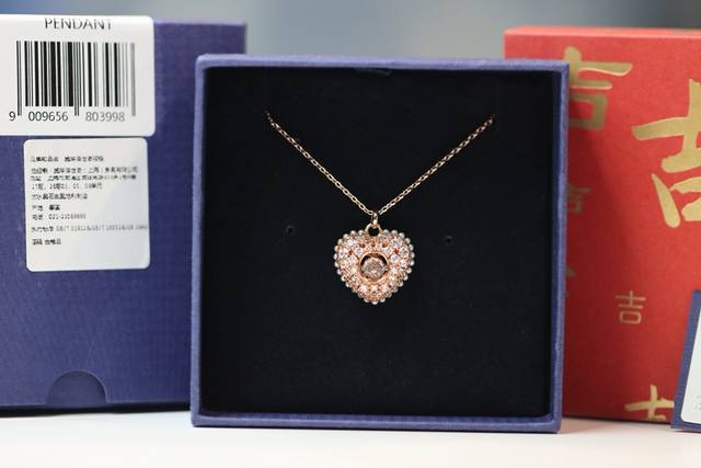 Swarovski Rose Gold Heart Clavicle Necklace This Romantic Swarovski Pendant Comb Swarovski Rose Gold Heart Clavicle Necklace This Romantic Swarovski Pendant Comb