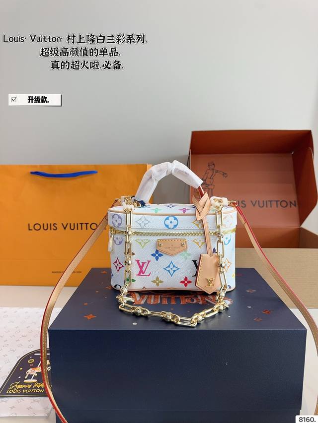 With Gift Box. Lv White Tri-Color Cosmetic Bag This Time, The Collaboration With