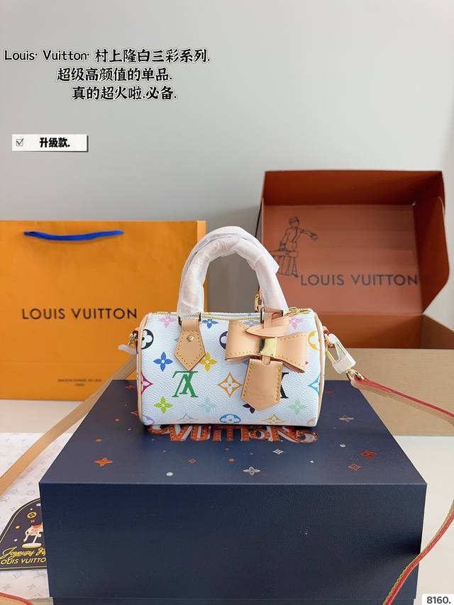 With Gift Box. Lv White Tri-Color Pillow Bag. This Time, The Collaboration With