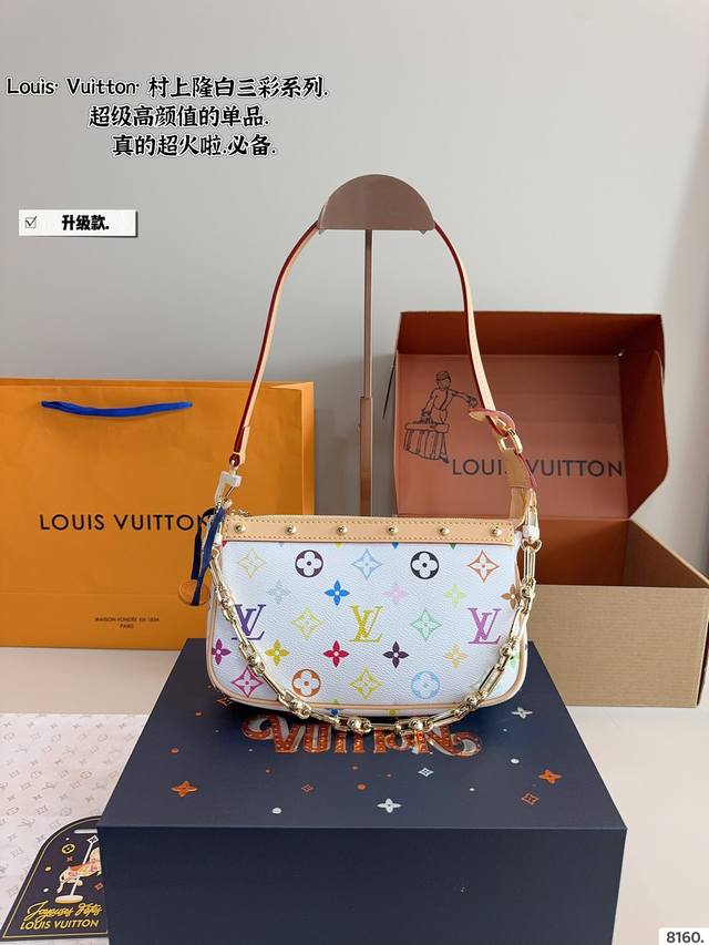 With Gift Box. Lv White Tri-Color Chain Underarm. This Time, The Collaboration W