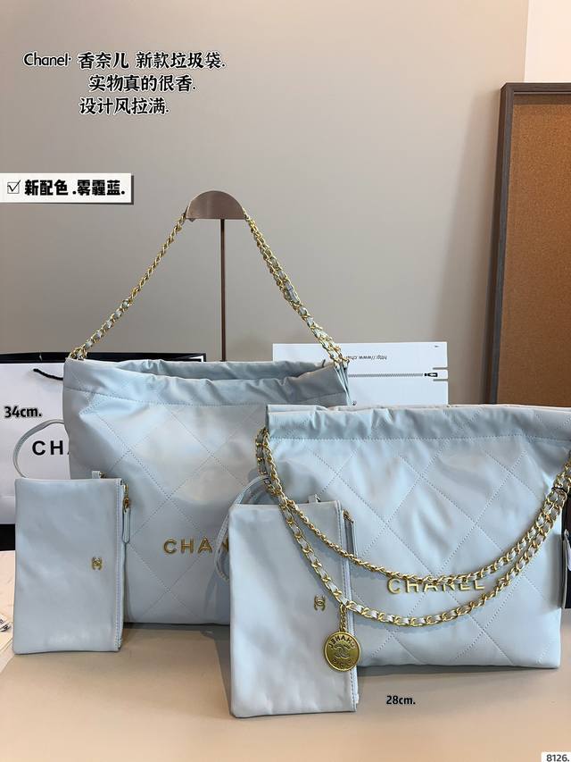 With Gift Box. Chanel Early Spring Series New Chain Garbage Bag Shopping Bag Gol