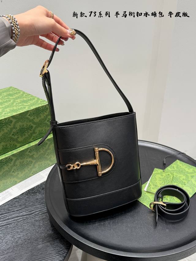 Gift Box Packaging Replica Cowhide Gucci 73 Series Bucket Bag Fortune Bucket The Gift Box Packaging Replica Cowhide Gucci 73 Series Bucket Bag Fortune Bucket The