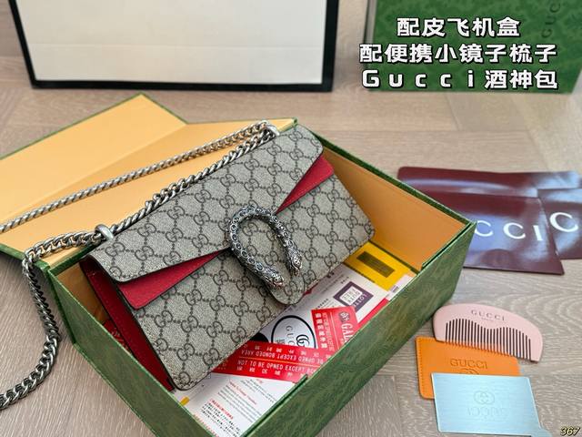 With Leather Airplane Box With Portable Small Mirror And Comb Cool Gucci Dionysu With Leather Airplane Box With Portable Small Mirror And Comb Cool Gucci Dionysu