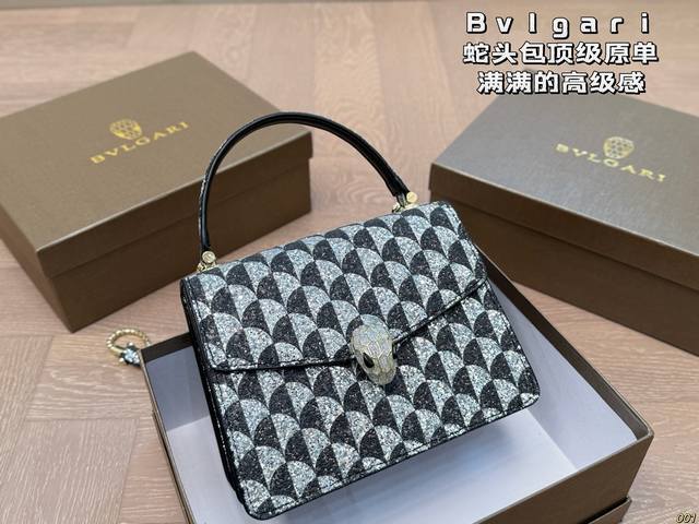 6 Color Matching Box Bvlgari Snake Head Bag Top Original Worthy Of Being A Ch