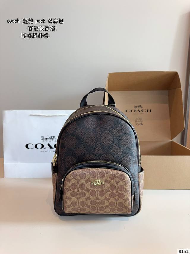 With Gift Box. Coach New Backpack Simple Style Smooth Cowhide Shoulder Straps Ar With Gift Box. Coach New Backpack Simple Style Smooth Cowhide Shoulder Straps Ar