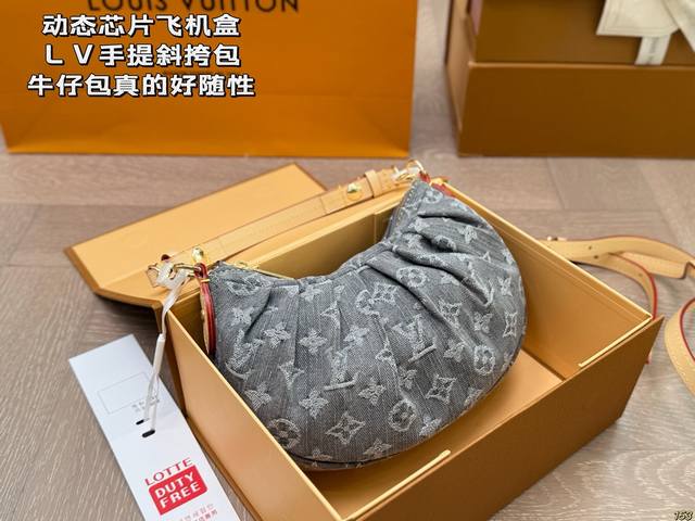 With Leather Dynamic Chip Airplane Box Lv New Handbag Crossbody Denim Bag Really With Leather Dynamic Chip Airplane Box Lv New Handbag Crossbody Denim Bag Really