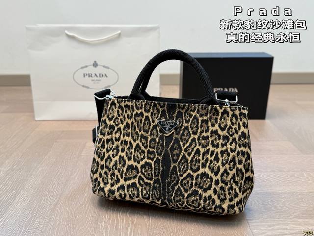 Prada Beach Bag Really Classic And Timeless Perfect For Traveling And Shopping I