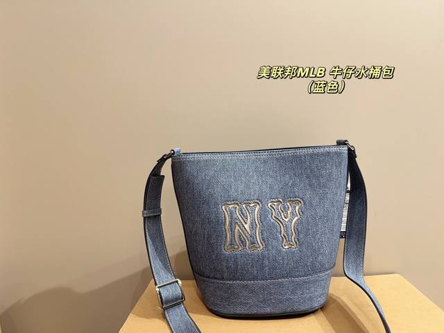 With Box Size 17.24 Federal Mlb Denim Bucket Bag Mlb Bucket Bag Is Really Versat