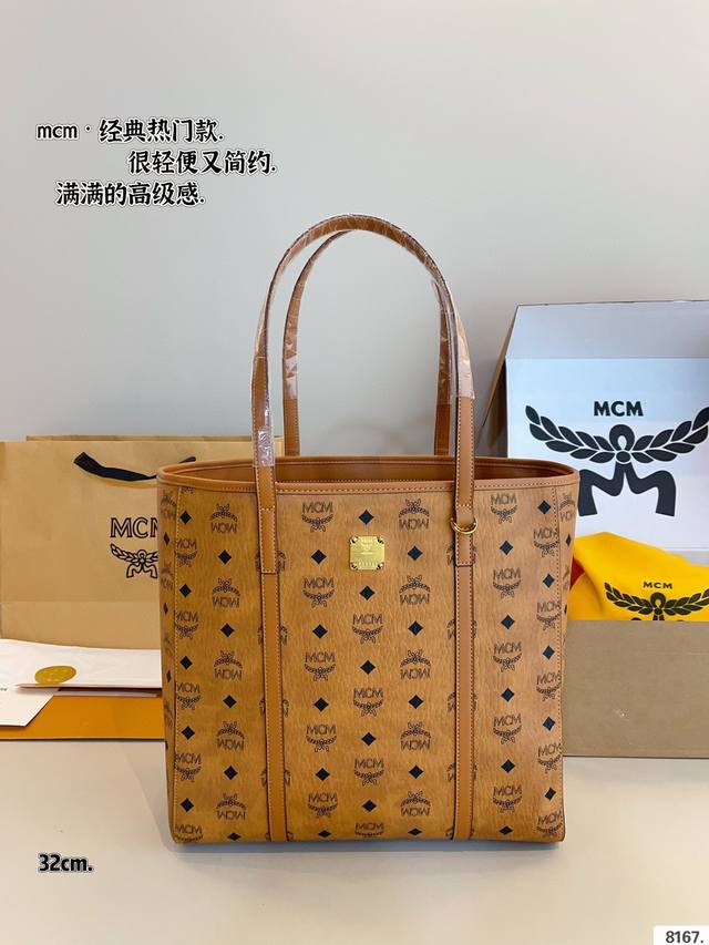 With Gift Box. Mcm New Double-Sided Shopping Bag Has A Casual Style. Customized With Gift Box. Mcm New Double-Sided Shopping Bag Has A Casual Style. Customized
