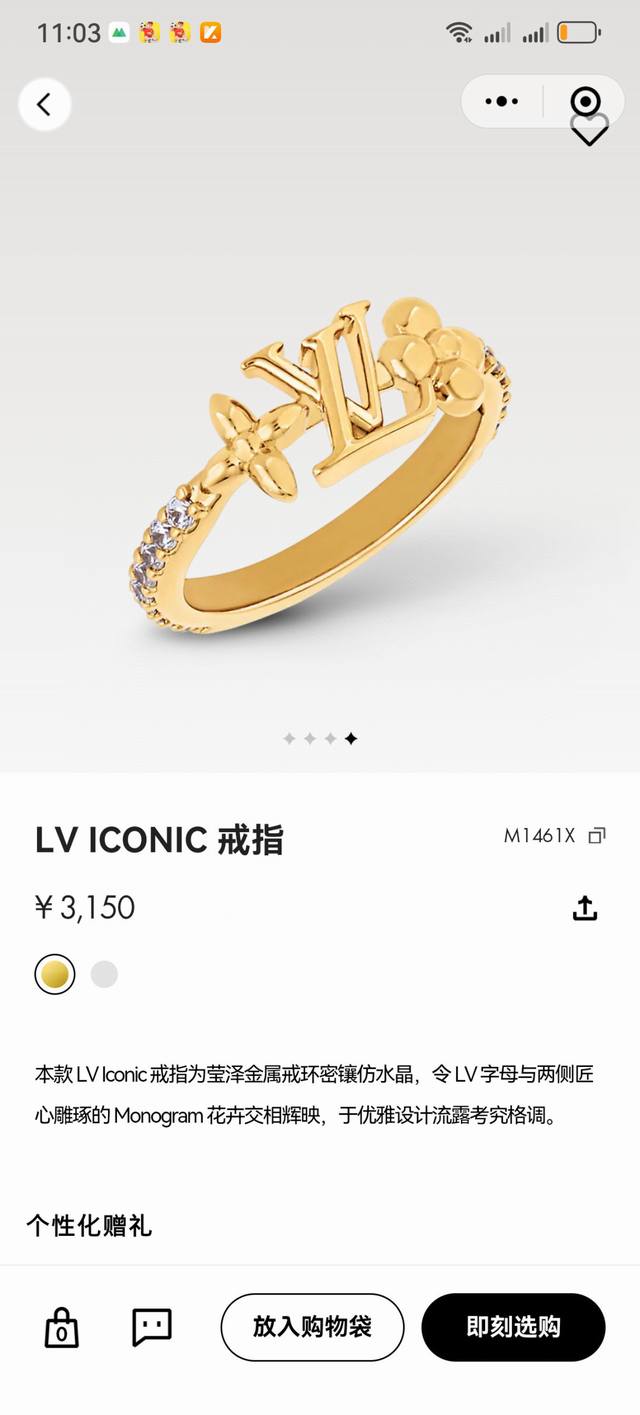 Donkey's Lvlconic Ring Is A Lustrous Metal Ring Inlaid With Imitation Crystals,