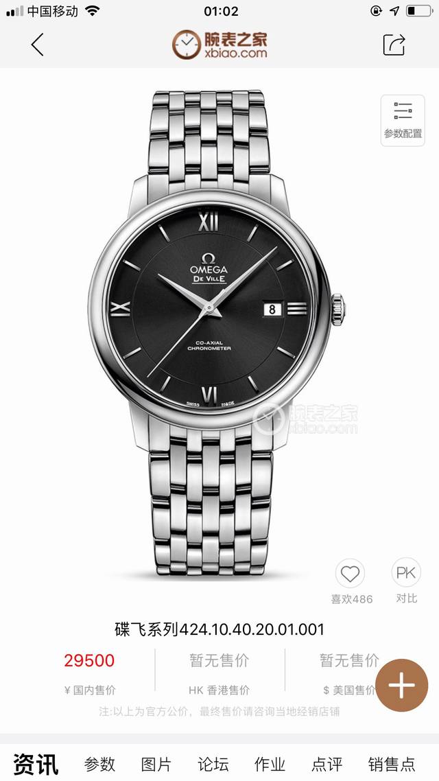 The Most Classic Gentleman-Style Business Men's Watch In The Butterfly Series, N