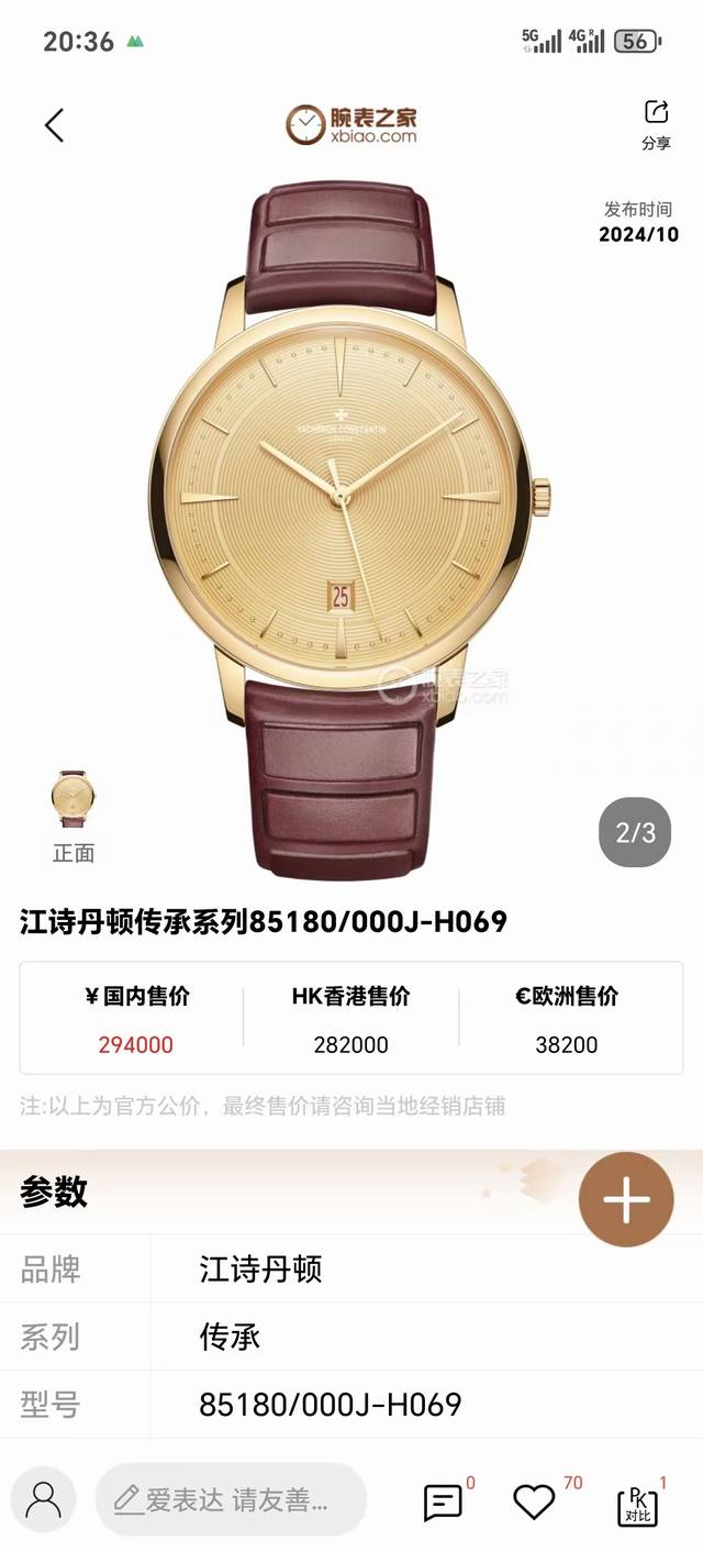 V gold material Bulgari Tanabata high-end red dress bracelet, full of feminine c V gold material Bulgari Tanabata high-end red dress bracelet, full of feminine c