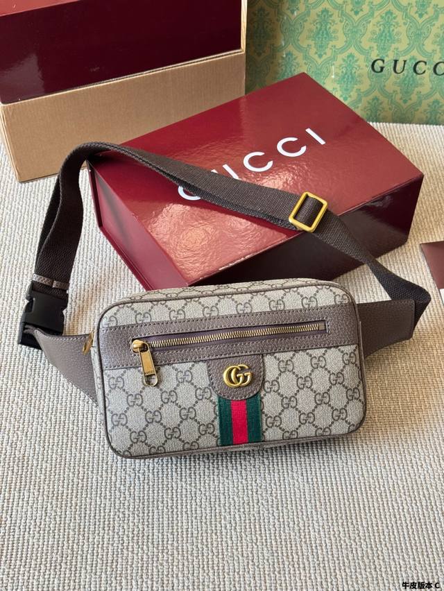Cowhide version Gucci Ophidia waist bag The Ophidia series launches a new design Cowhide version Gucci Ophidia waist bag The Ophidia series launches a new design