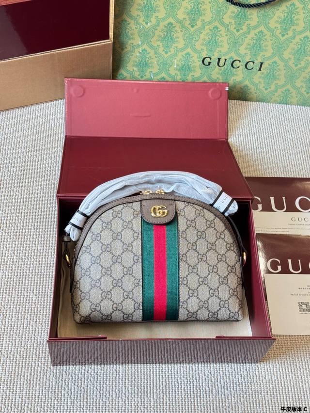 Cowhide version Gucci 25 new Ophidia retro double G shell bag size 24 20Cm full Cowhide version Gucci 25 new Ophidia retro double G shell bag size 24 20Cm full