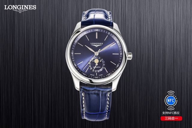 Longines浪琴名匠月相40Mm腕表，搭载L899.5一体机芯 所有功能同步原装 。 三大市场唯一』： 摆轮板镂空对版最新L899.5机芯 自动陀真小轴承