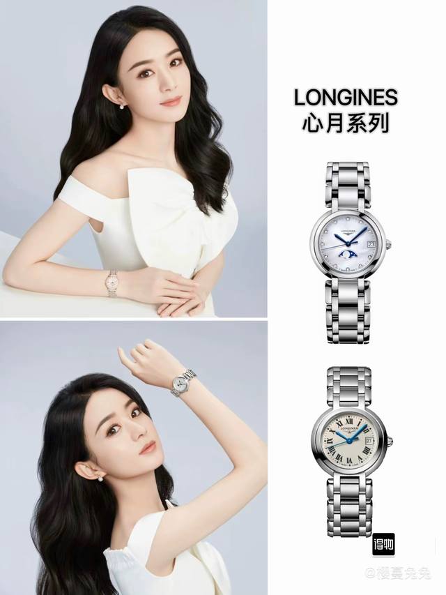 Heart Moon Series Moon Phase Watch Elegant design and consistent moon phase func