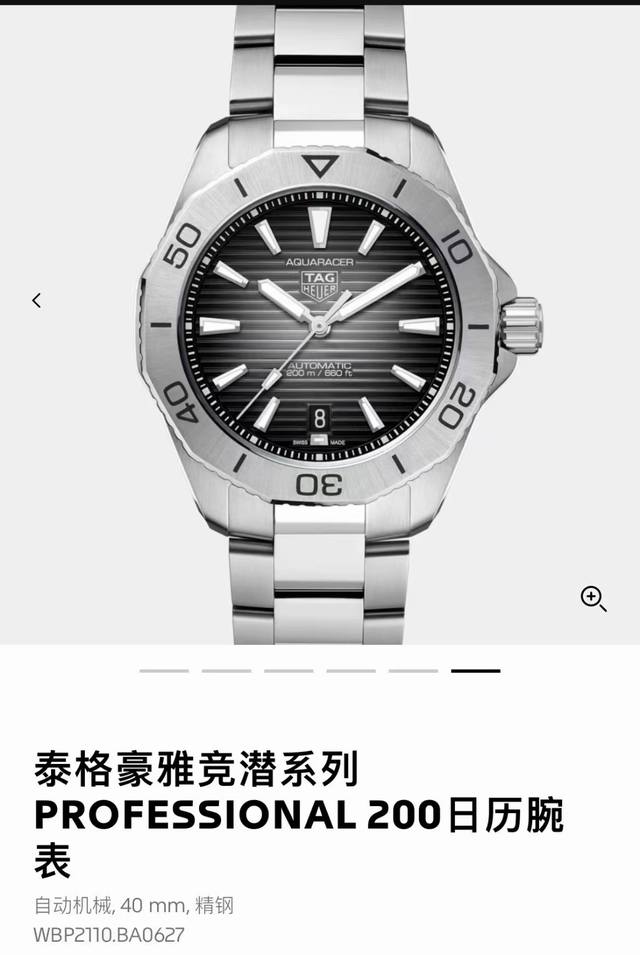 Tag Heuer 2100 Tag Heuer Aquaracer This watch is versatile and elegant, bursting Tag Heuer 2100 Tag Heuer Aquaracer This watch is versatile and elegant, bursting