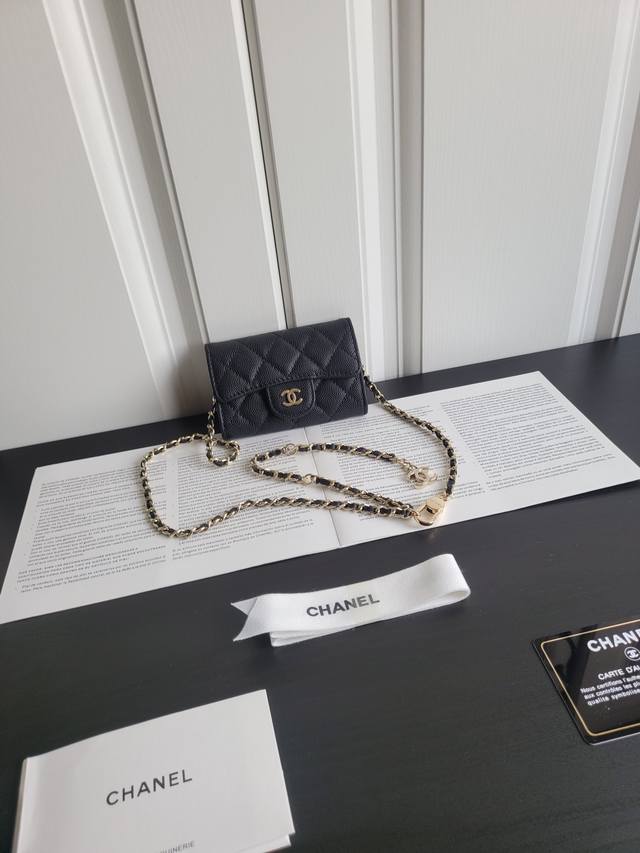 Chane