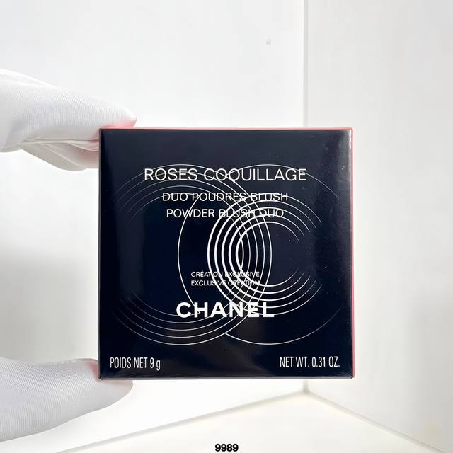 High-end quality Chanel two-tone blush palette 9G! Chanel early spring limited