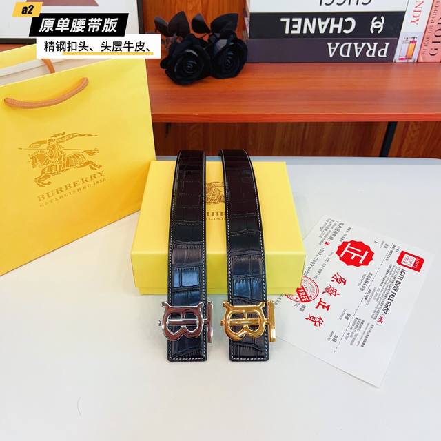 Babao B original new product. The belt body is made of double-sided Italian imp