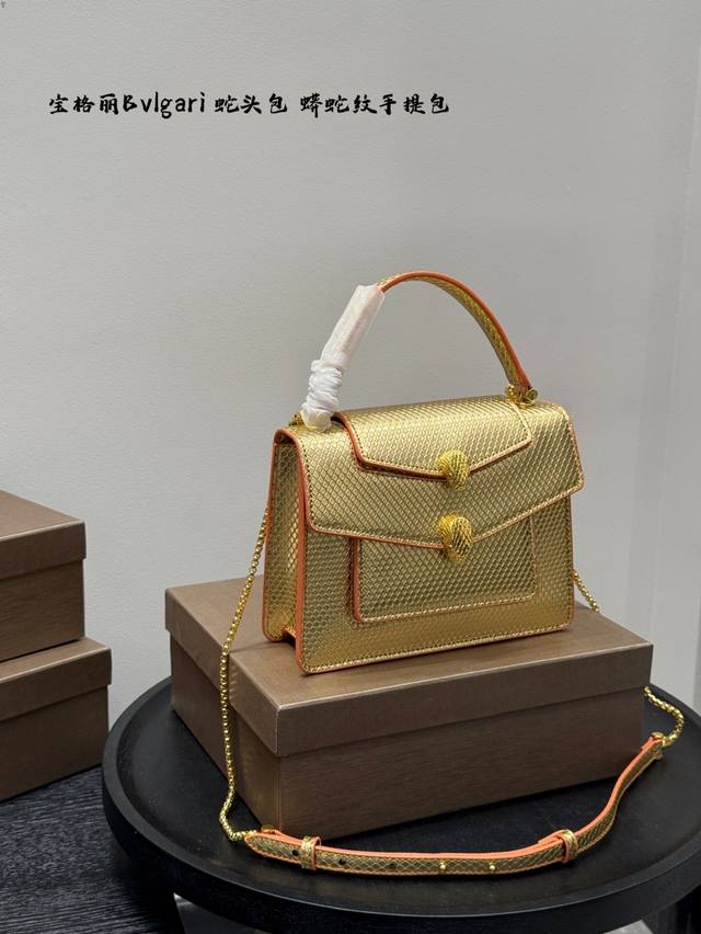 with box Bvlgari snakehead bag has never stopped. In recent years, it has been