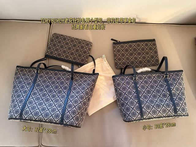 No box Size: 30 bottom * 23Cm Small 32 bottom * 28Cm Large Tb Navy blue old flow