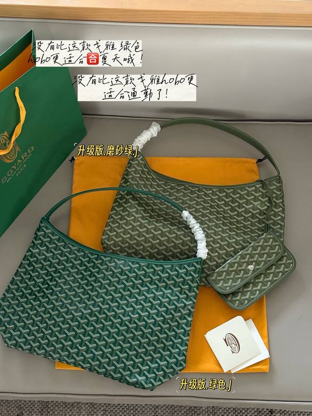 Unboxed replica Size: 32*25Cm Goya's new Hobo underarm bag The leather and workm