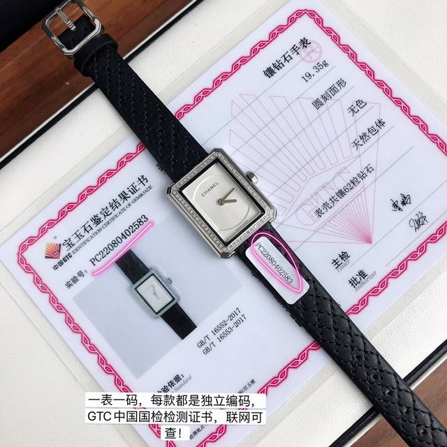 小香方形，南乔同款Boy.Friend腕表作为一款颠覆女性设计品牌，理所当然的从名表品牌中脱颖而出。原装瑞士石英机芯，62颗Vs1.0明亮式切割天然南非足反钻石