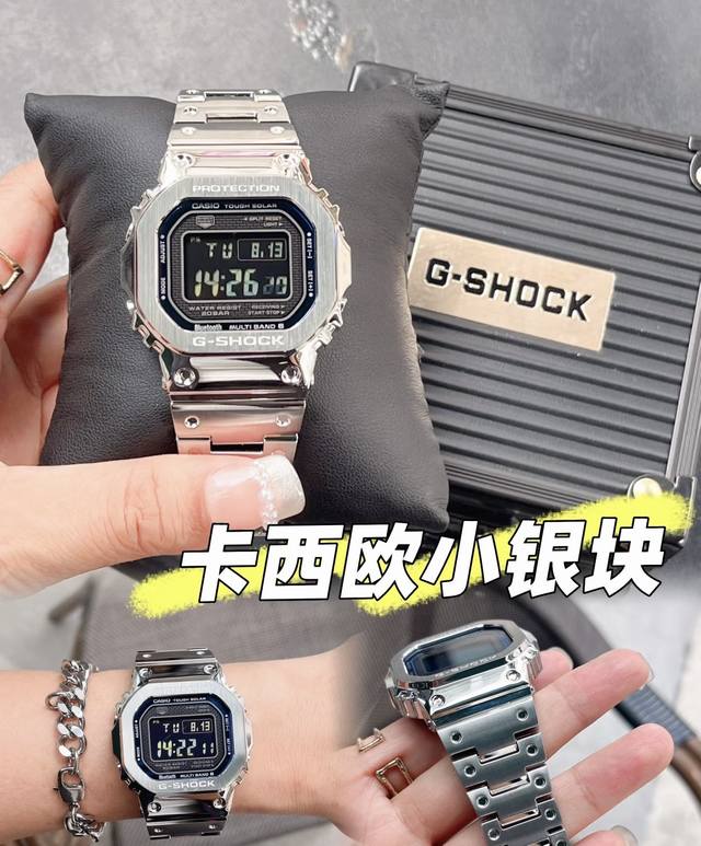 这枚B5000的冷调金属框简直是叠戴天花板!黑底白字方盘像外星战甲的仪表盘,棱角切割表壳配哑光金属表带,和腕间银色手表撞出赛博叠戴感。表冠螺丝纹路细节拉满,旋钮 这枚B5000的冷调金属框简直是叠戴天花板!黑底白字方盘像外星战甲的仪表盘,棱角切割表壳配哑光金属表带,和腕间银色手表撞出赛博叠戴感。表冠螺丝纹路细节拉满,旋钮