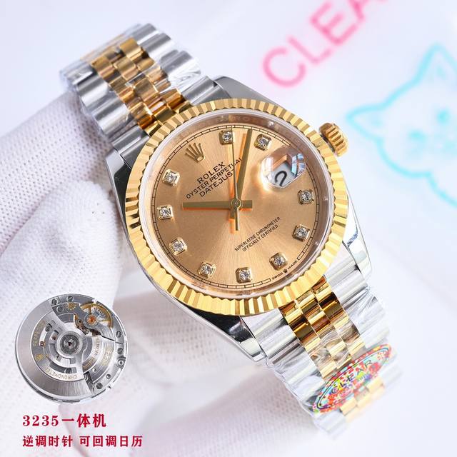 White shell, gold shell, diamond 50 Clean factory C factory Rolex Datejust seri