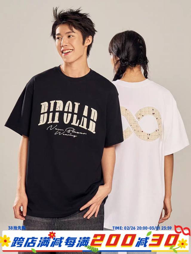 Bl99 Bipolar round neck short sleeve Ins American high street T-shirt for men an