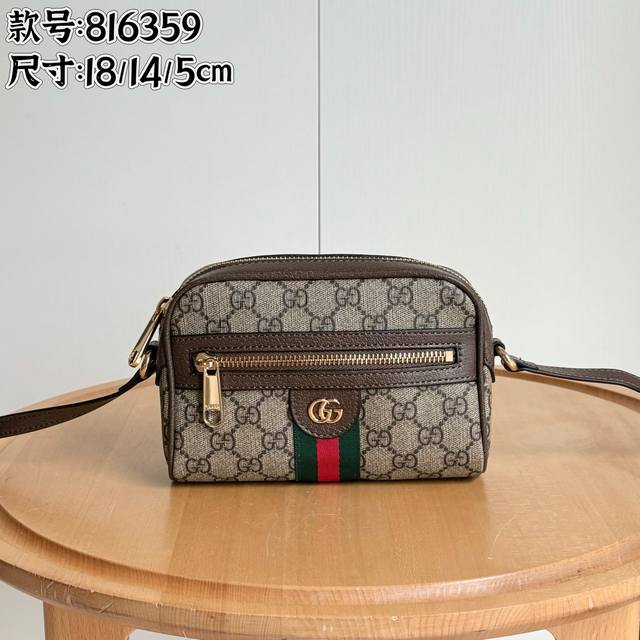 实拍# 款号：816359杏啡尺寸：宽18X高14X侧宽5Cm现货出货！