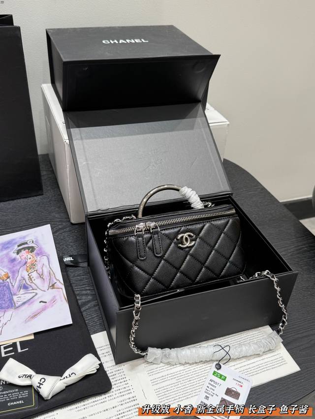 礼盒包装升级版!Size :18*11Cmchanel 香奈儿 鱼子酱银扣化妆包高级精致Vanity 新款金属手柄小香家 新款长盒子 箱子 我愿称本季最美手柄可 礼盒包装升级版!Size :18*11Cmchanel 香奈儿 鱼子酱银扣化妆包高级精致Vanity 新款金属手柄小香家 新款长盒子 箱子 我愿称本季最美手柄可
