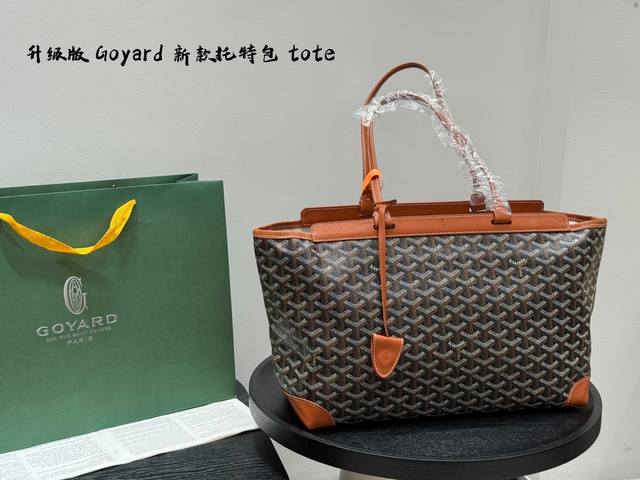 尺寸34.23戈雅 购物袋 Goyard 托特包Tote说实话戈雅家的包火不火，众所周知，所谓是众多姐妹的心头好，也是我的心头好！尤其是今天这款，必须自留！好看