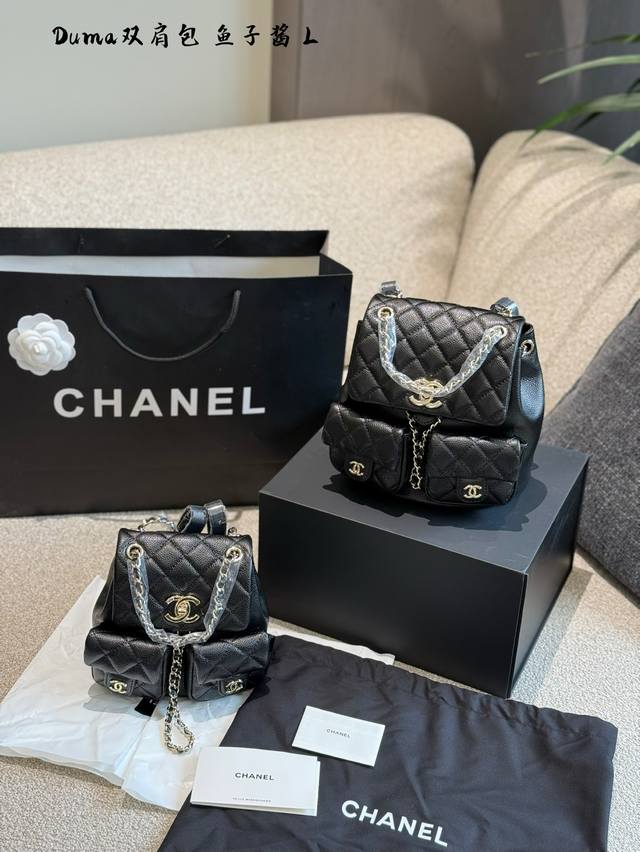 Caviar Chanel Duma Frog Backpack. The Chanel Duma Frog Backpack is also called t