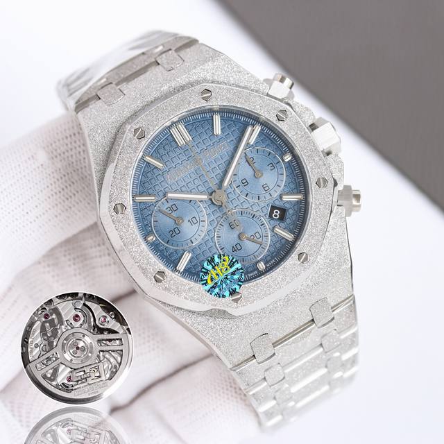 White Shell and Gold Shell launched the new Royal Oak series new frosted gold pr