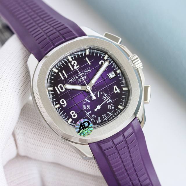 Deck V2 version integrated gold + 50 Mma - Patek Philippe Aquanaut series, Grena