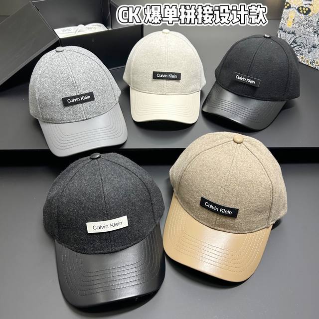 特价 配防尘袋。 Ck 2025新款拼接爆款棒球帽,经典款,男女通用 特价 配防尘袋。 Ck 2025新款拼接爆款棒球帽,经典款,男女通用