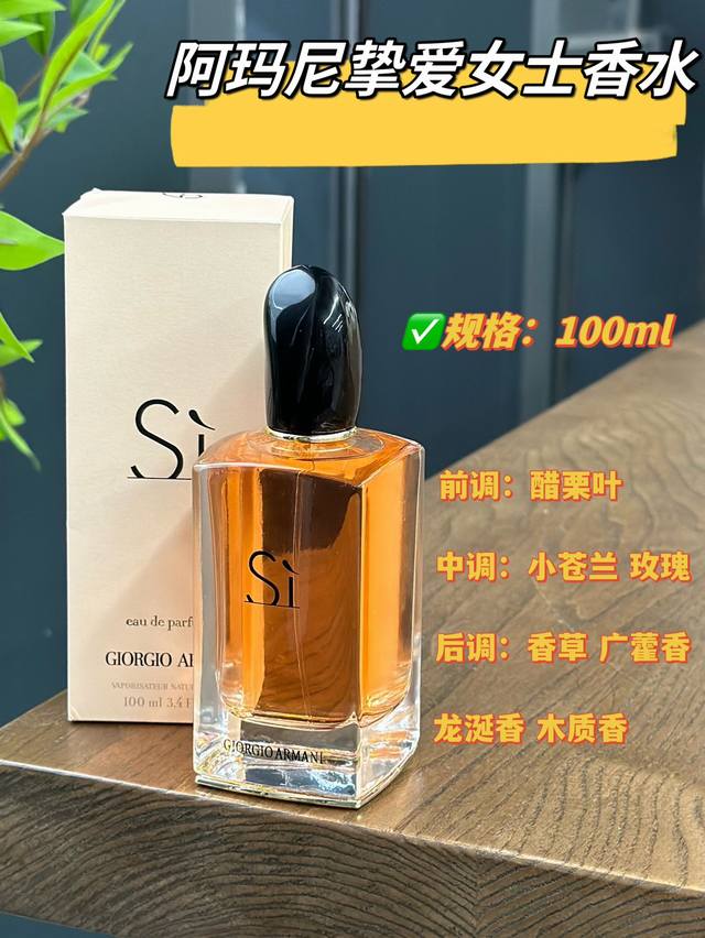Original quality This beloved Eau de Toilette, with its plum scent, makes you a