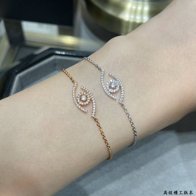 V Gold Material 5240190 Messika's full diamond Mind's Eye bracelet, with dazzlin V Gold Material 5240190 Messika's full diamond Mind's Eye bracelet, with dazzlin