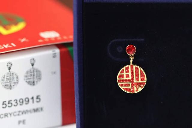 Swarovski Swarovski Fudao Series Fu Character Earrings The red round decoration