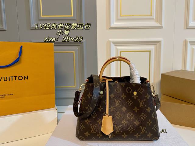 小号 折叠盒飞机盒 Size：28×20小号 Lv路易威登Montaigne经典老花蒙田包 半钢五金有芯片 有锁和钥匙 单肩手提斜挎都 可盐可甜 容量大，有隔层