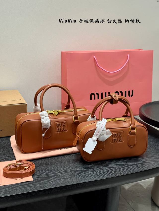 带盒子 Size：23*11Cm 小 28*14Cm 大 Miumiu手提保龄球 公文包 太秋冬太美好啦 魅力真的太大拿下拿下愛受 可手拎也可斜挎 绝对不是小废