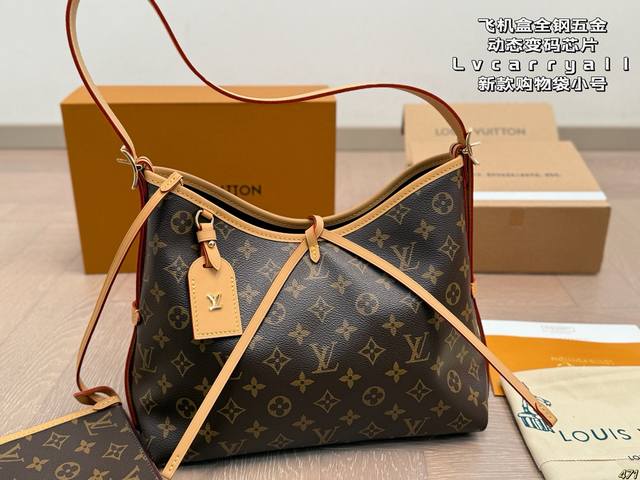 飞机盒全钢五金动态变码芯片 Lv Carryall 新款购物袋 这款包真的太有味道了，浓浓的复古风情，Vintage 的精髓体现的淋漓尽致，灵感源自档案馆的复古