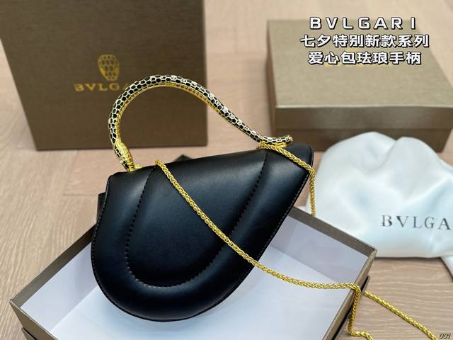 Comes with a box Bvlgari | This Chinese Valentine's Day, hold love in your hand